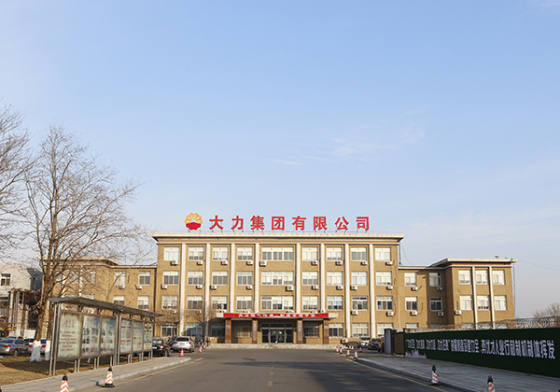 機(jī)關(guān)樓