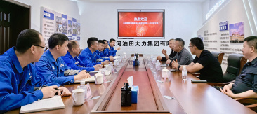 山港國貿(mào)港航能源劉瑞軍一行到大力公司參觀交流